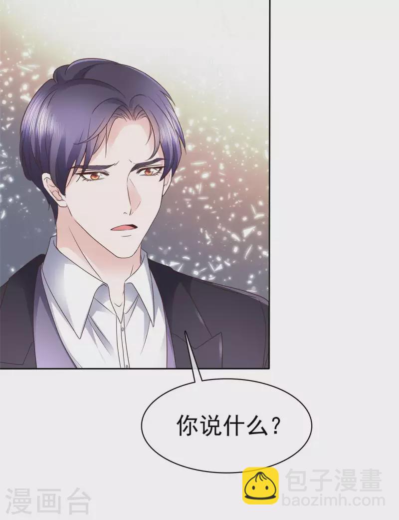 第28话 做你的春秋大梦吧-第29话