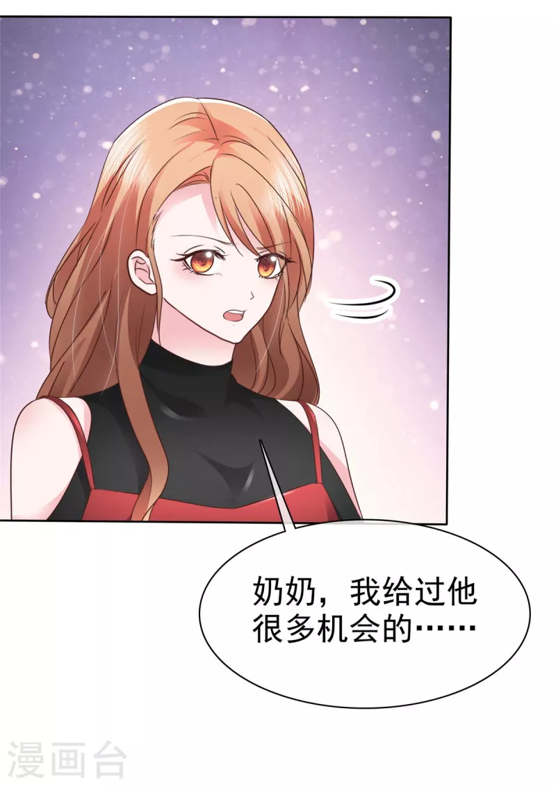 第30话 我们不能没有你！-第31话