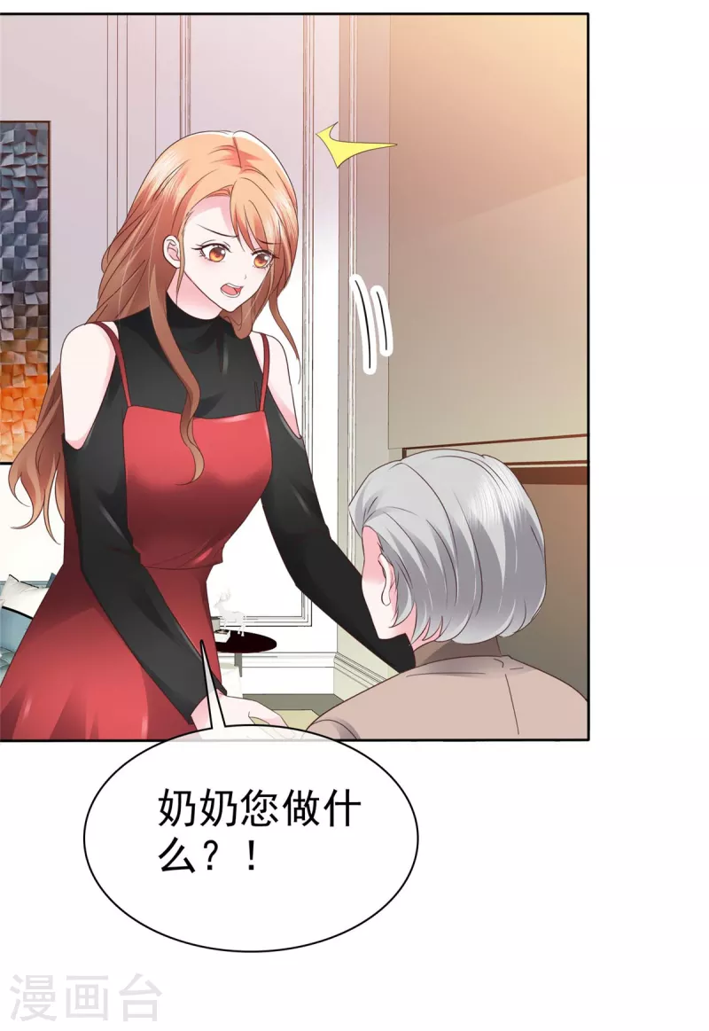 第30话 我们不能没有你！-第31话