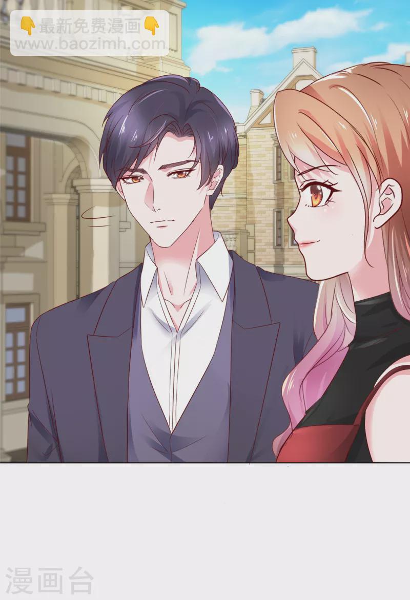 第34话 我证明他们没发生什么-第35话