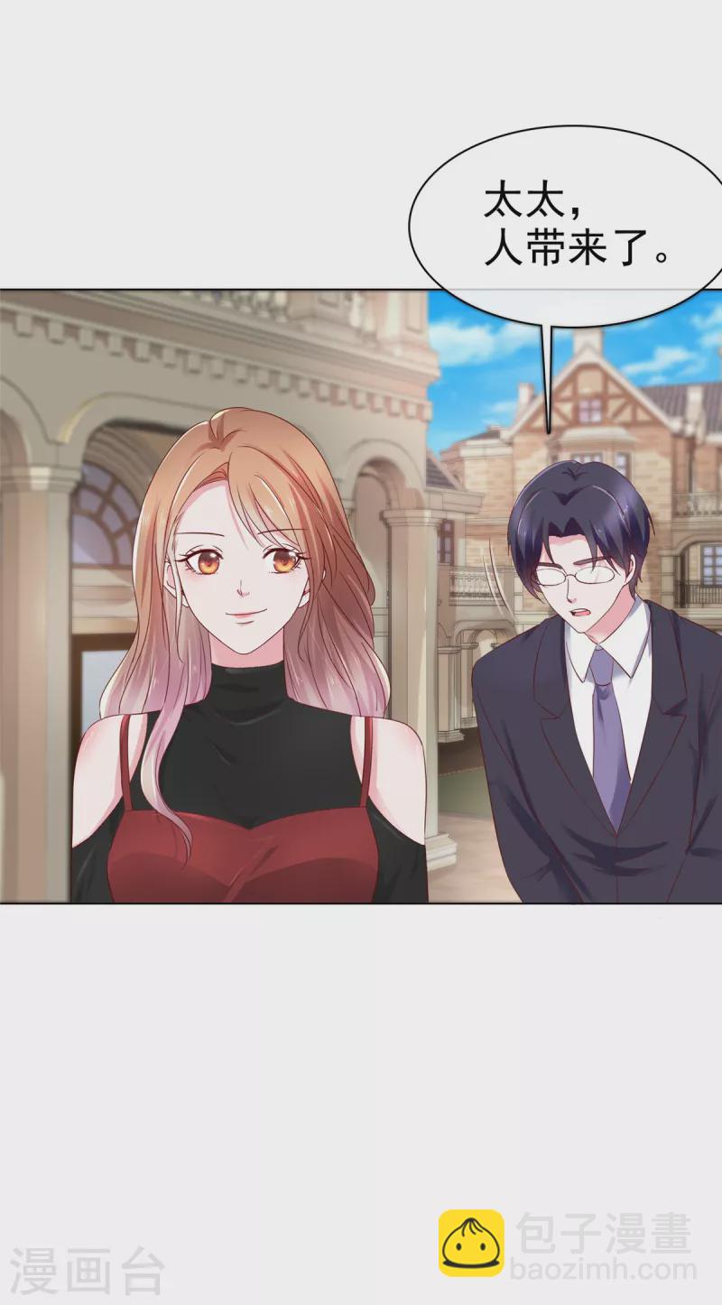 第34话 我证明他们没发生什么-第35话