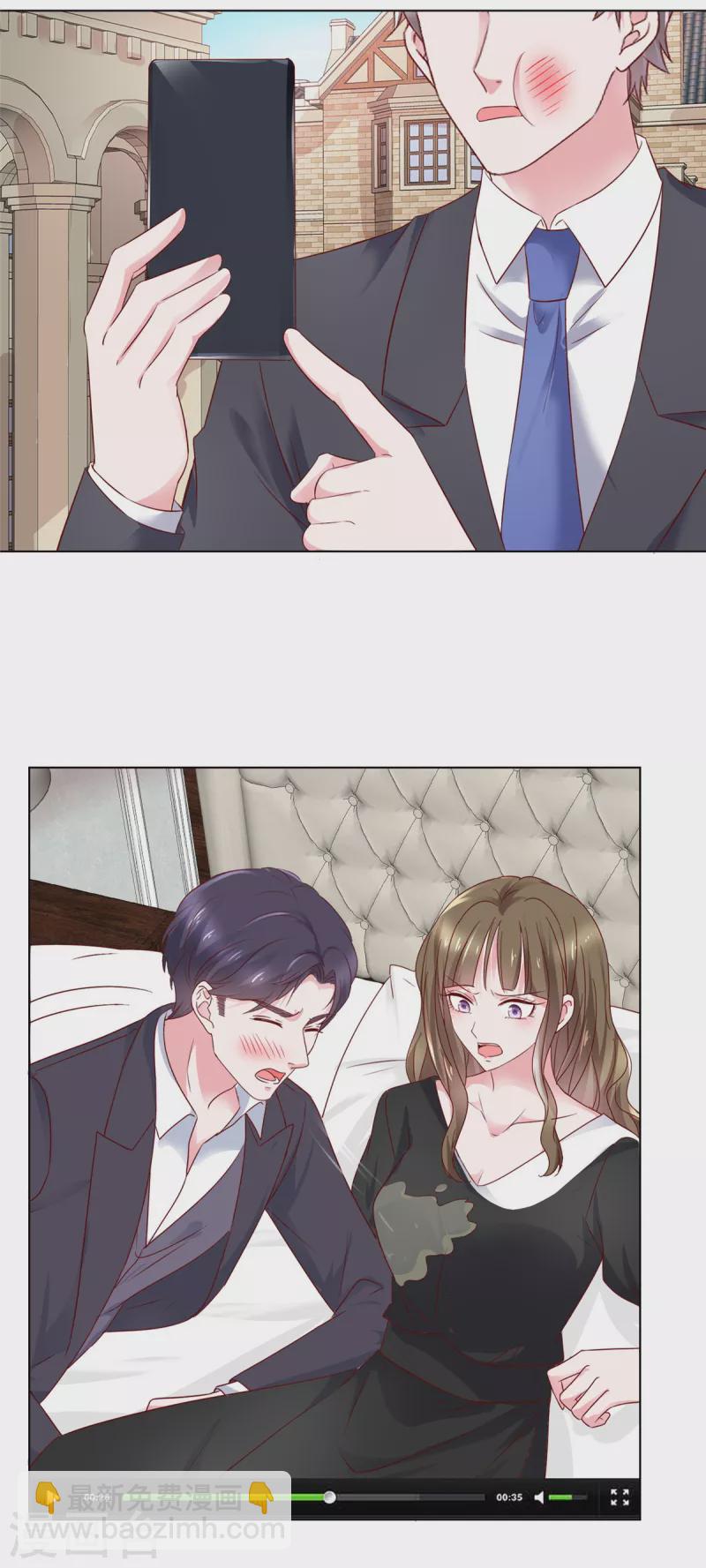 第34话 我证明他们没发生什么-第35话