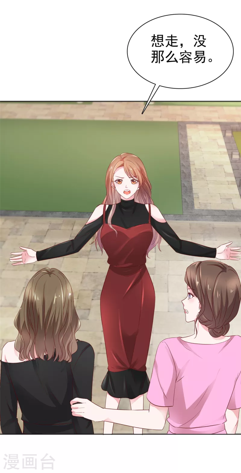 第34话 我证明他们没发生什么-第35话