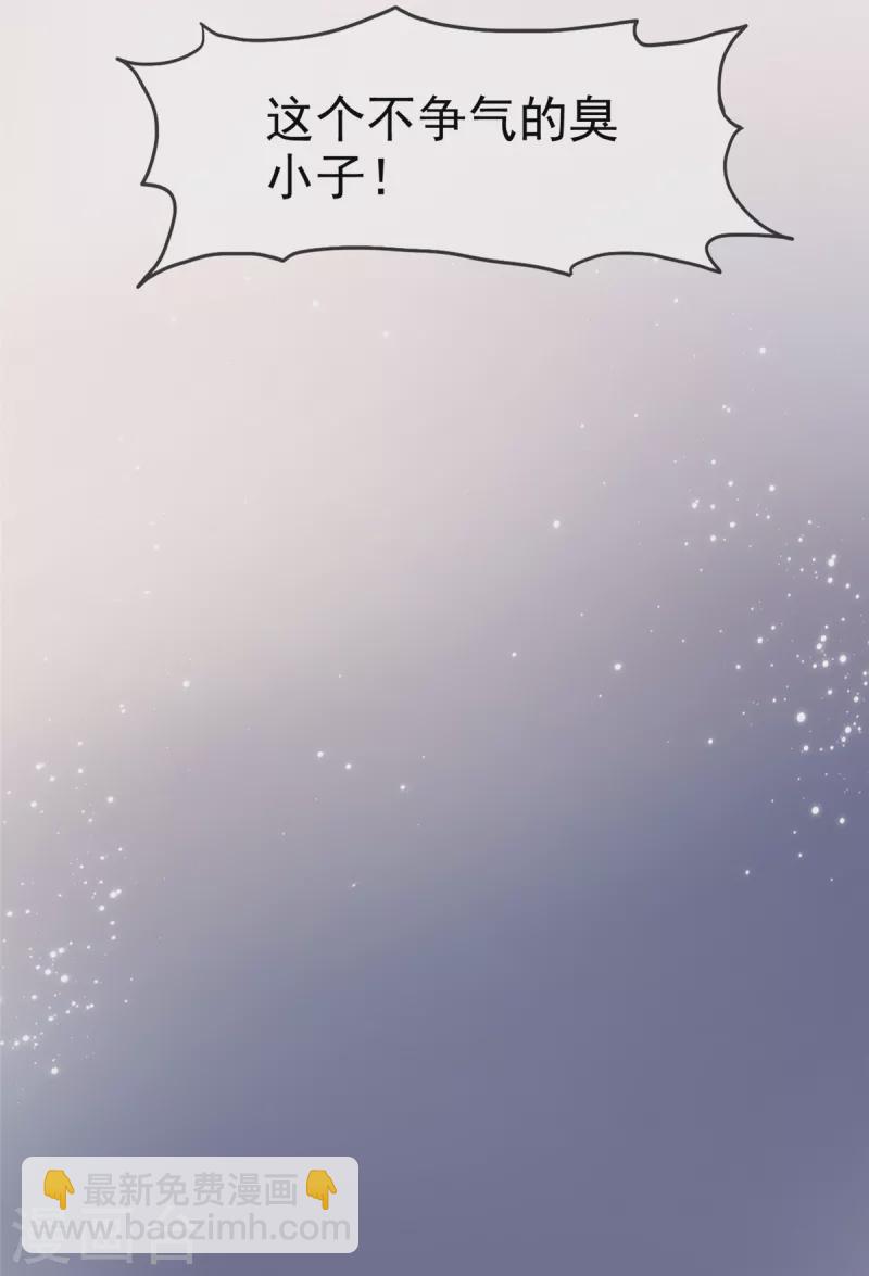 第34话 我证明他们没发生什么-第35话