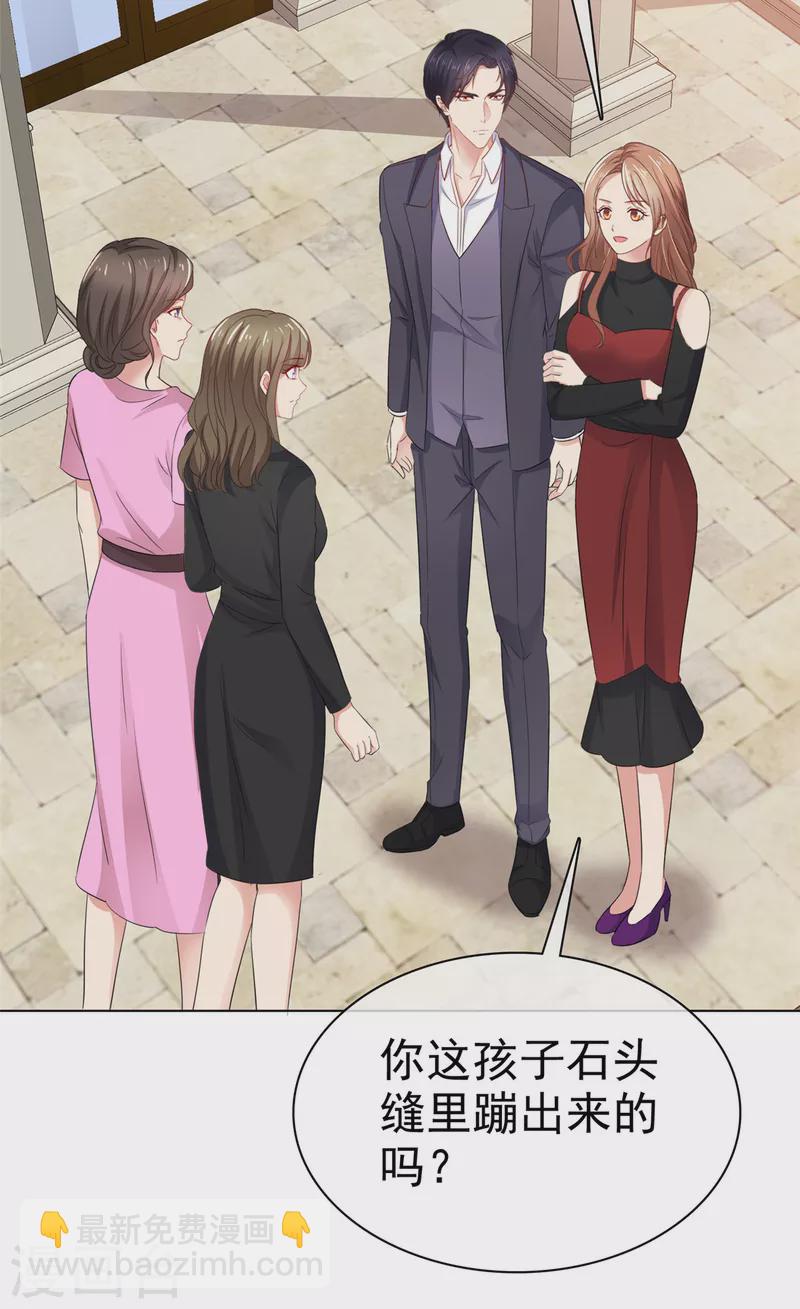 第34话 我证明他们没发生什么-第35话