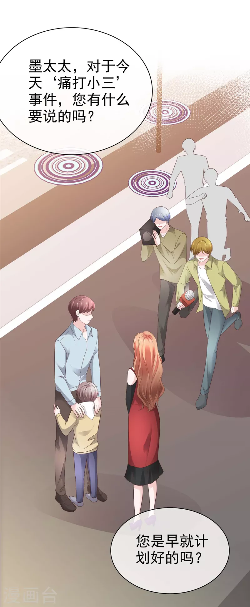 第36话 我才懒得管你-第37话