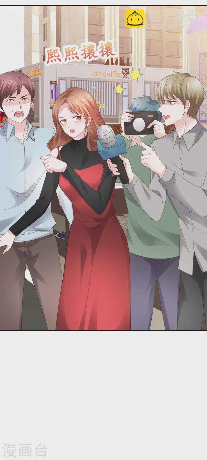 第36话 我才懒得管你-第37话