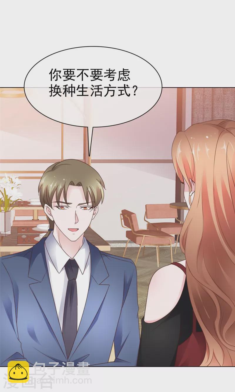 第38话 好朋友-第39话