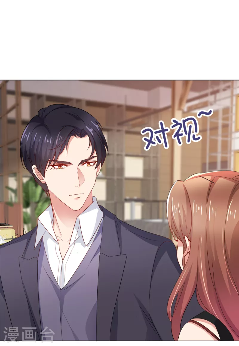 第38话 好朋友-第39话