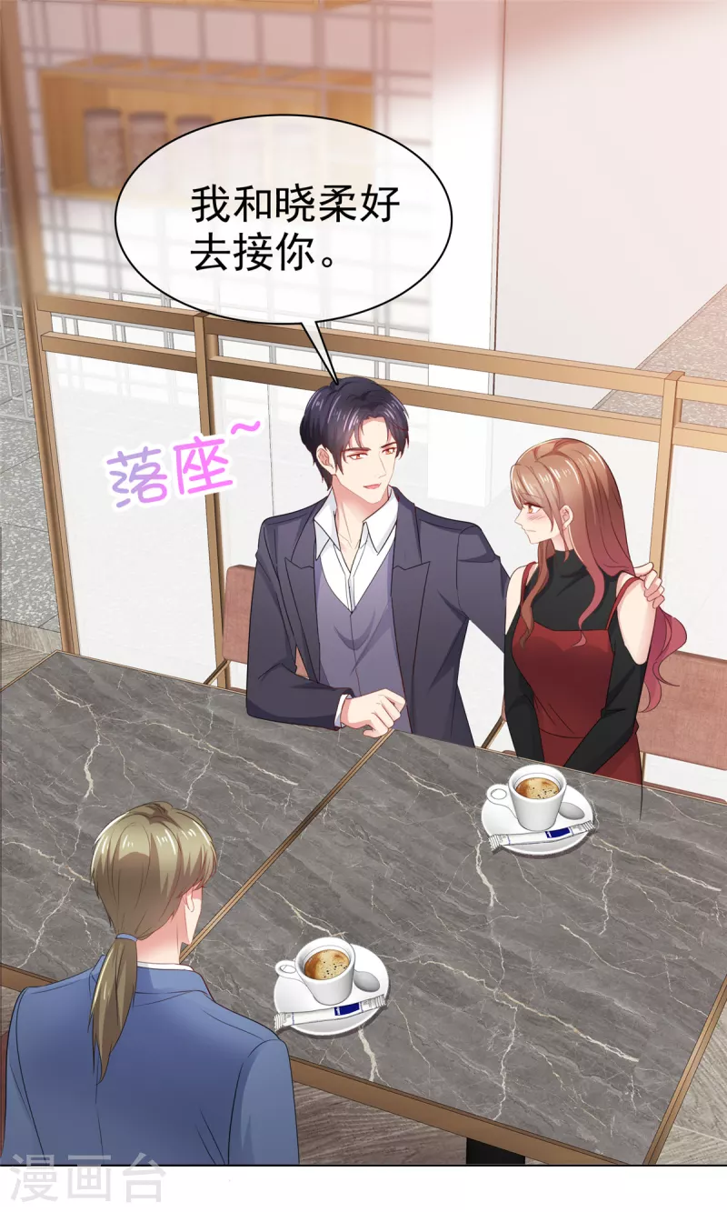 第38话 好朋友-第39话