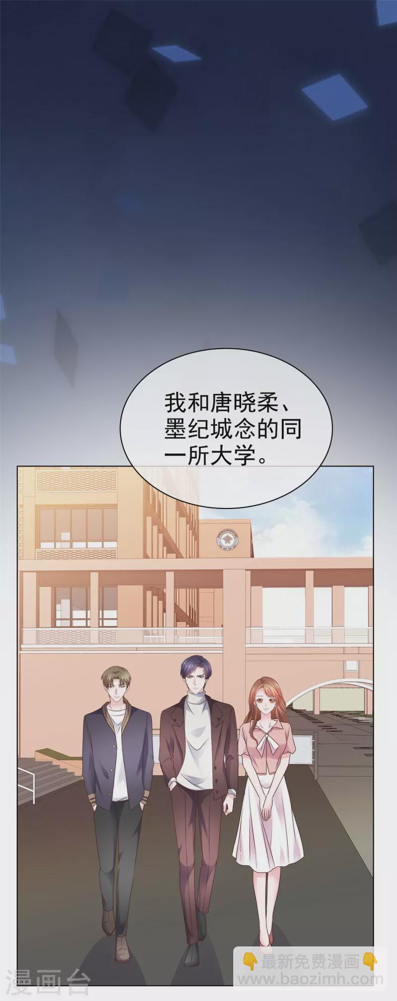 第38话 好朋友-第39话