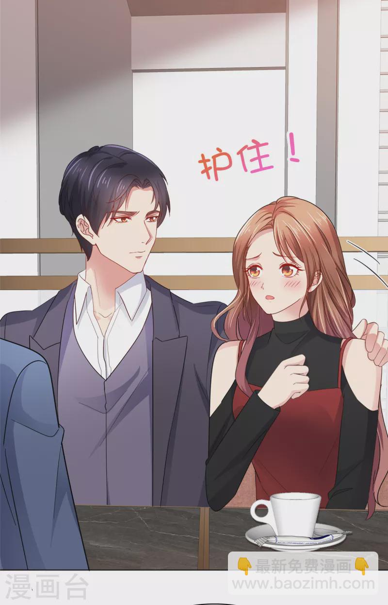 第38话 好朋友-第39话