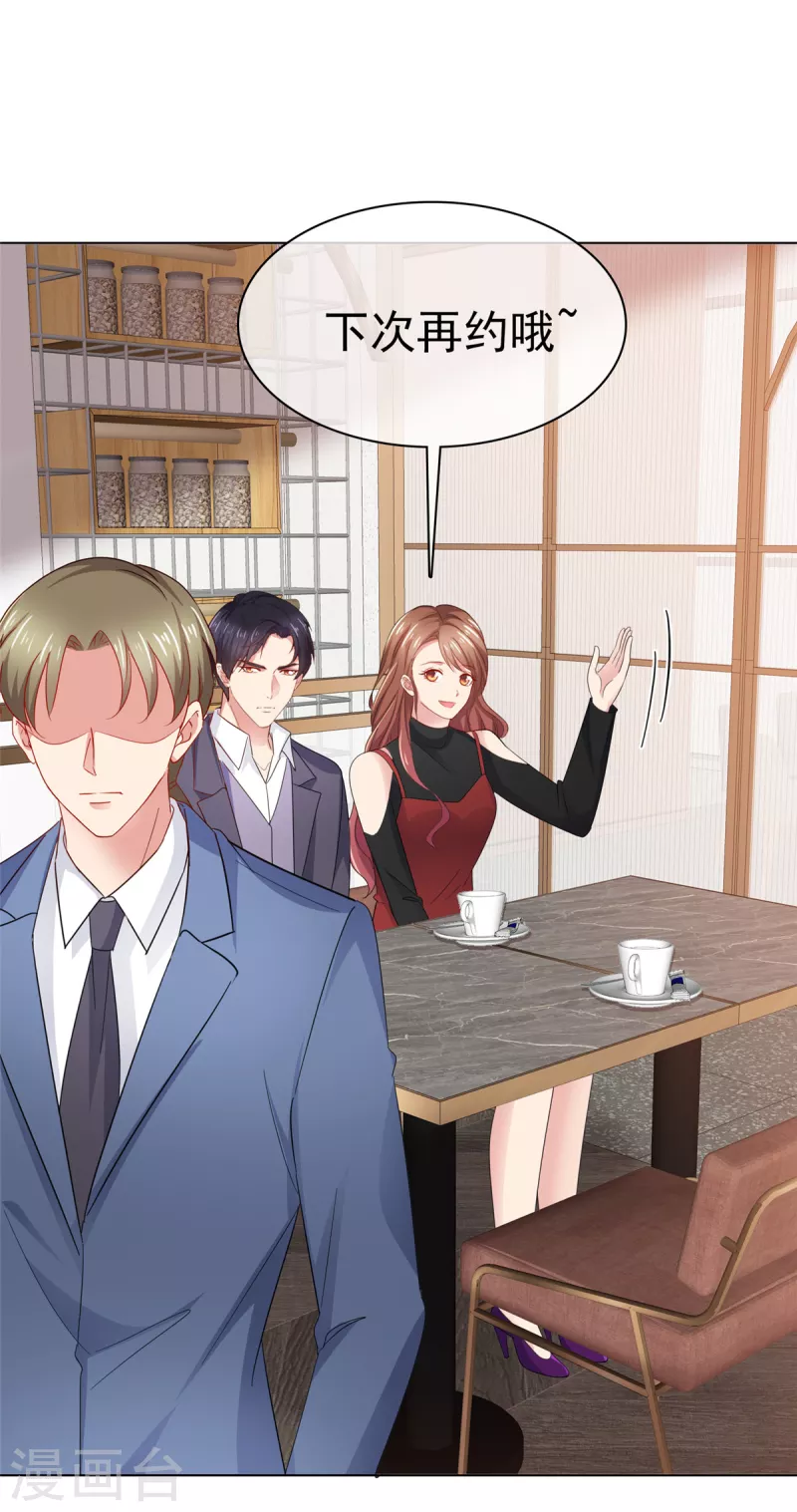 第38话 好朋友-第39话