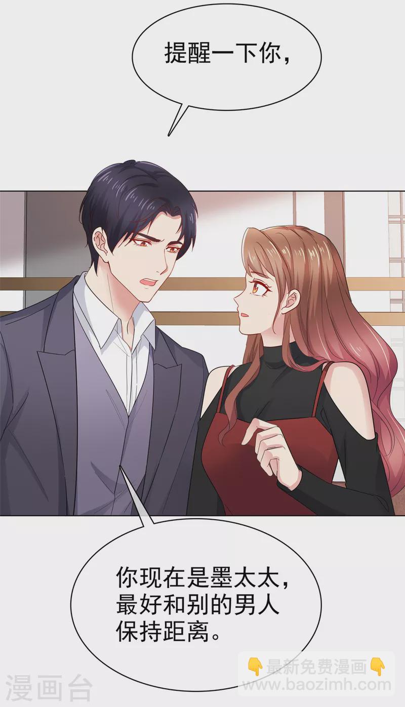 第38话 好朋友-第39话