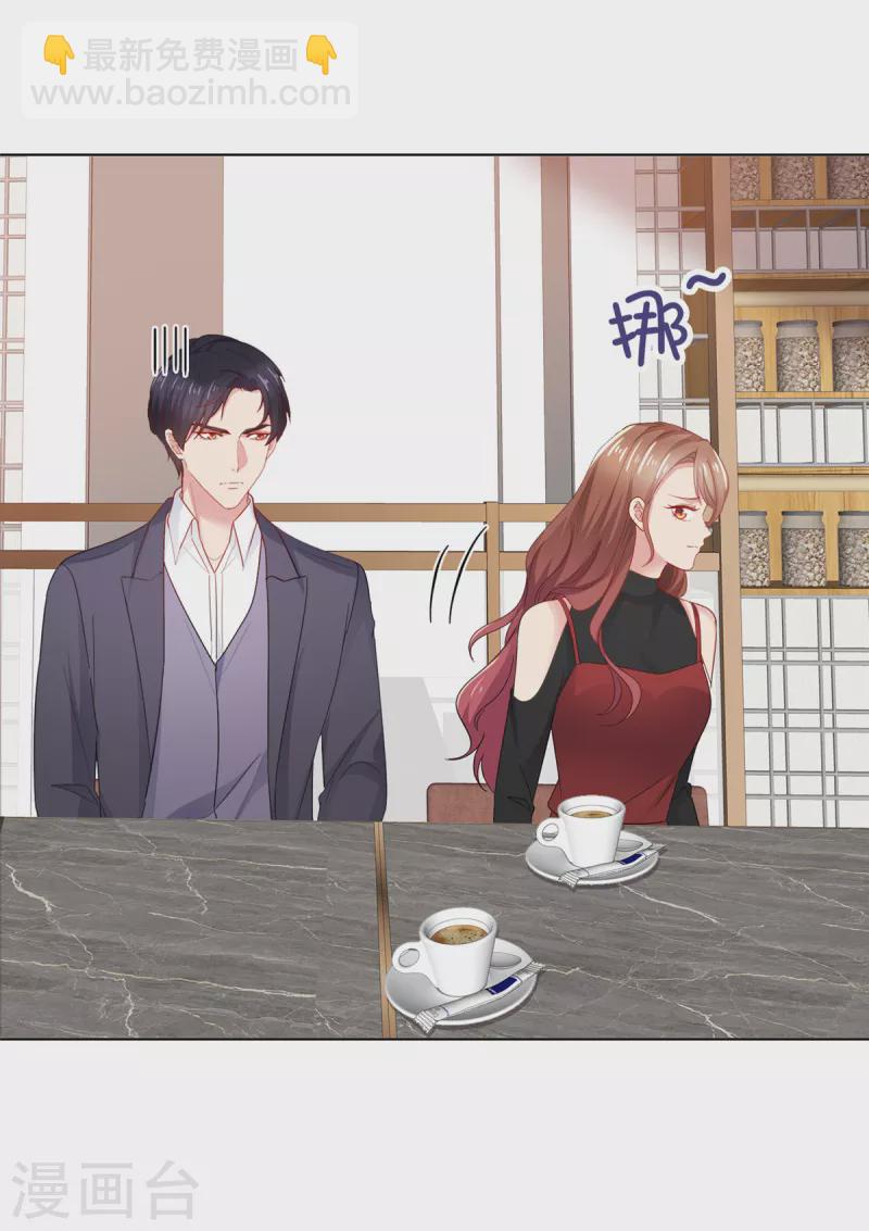 第38话 好朋友-第39话