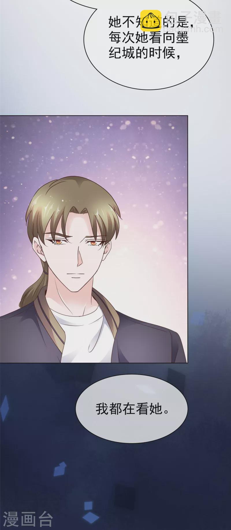 第38话 好朋友-第39话