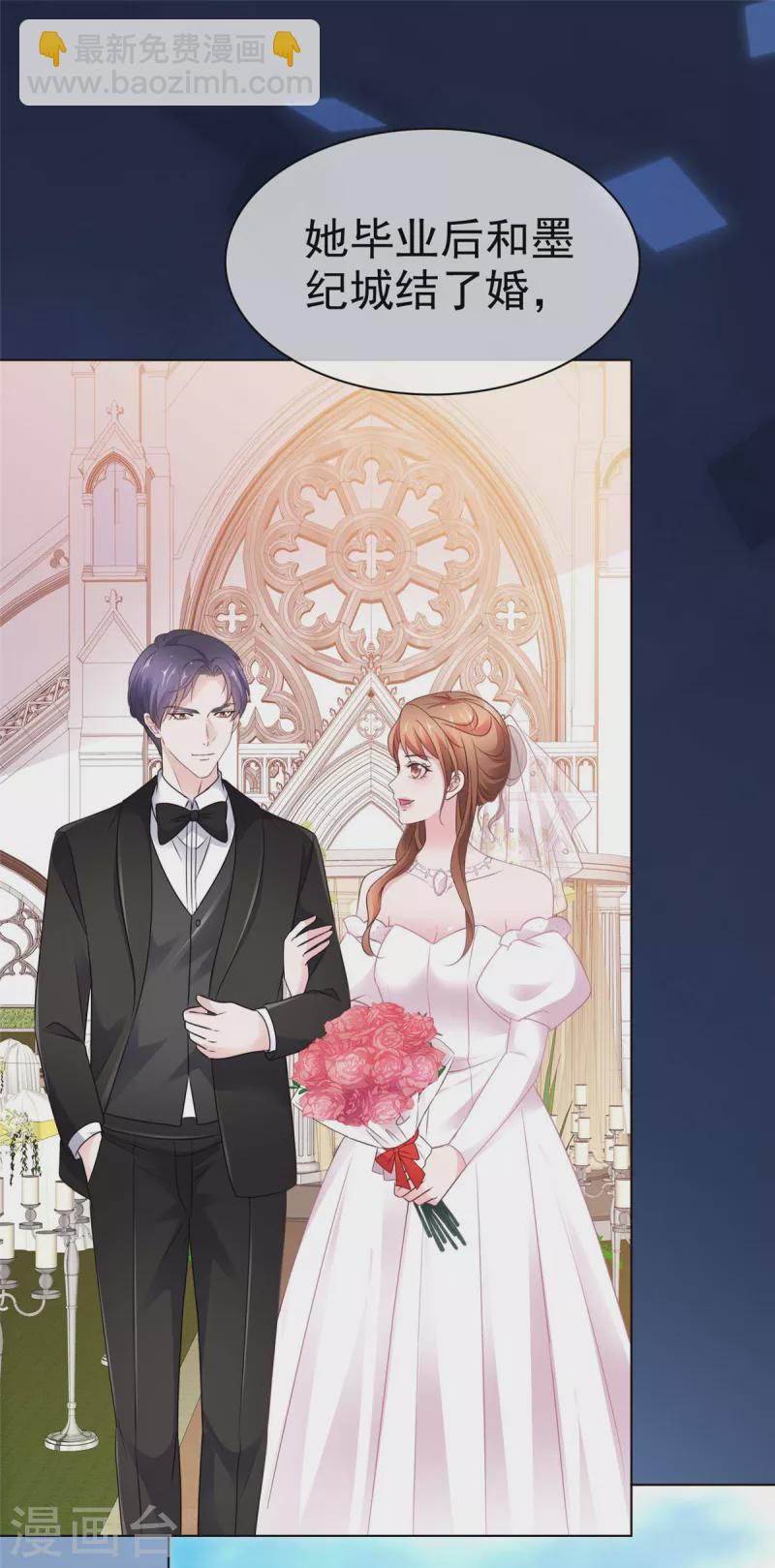 第38话 好朋友-第39话