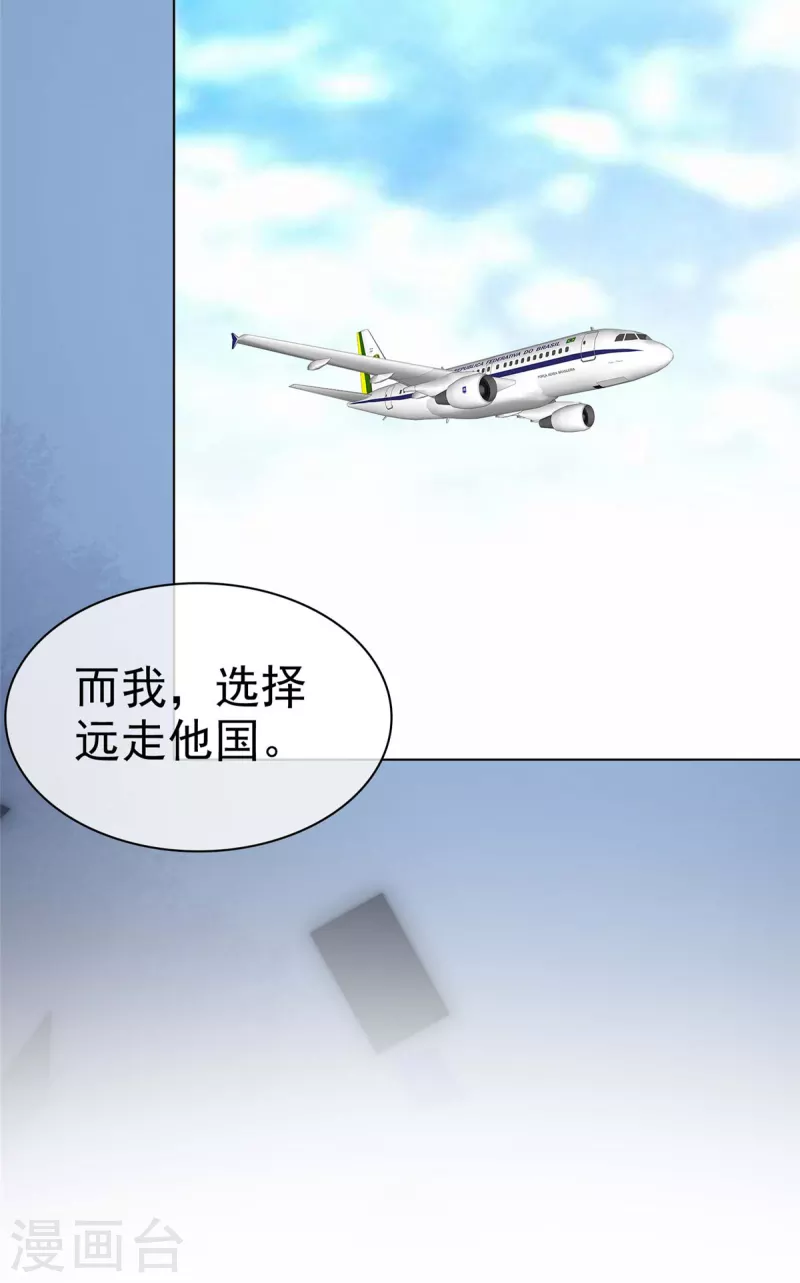 第38话 好朋友-第39话