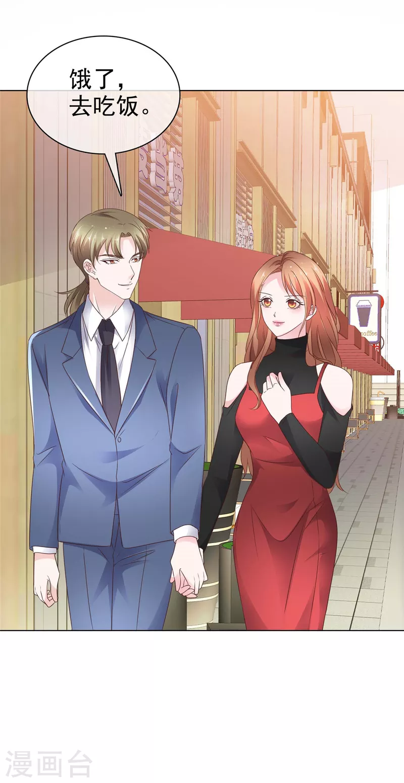 第38话 好朋友-第39话