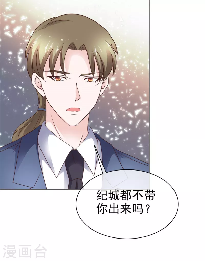 第38话 好朋友-第39话