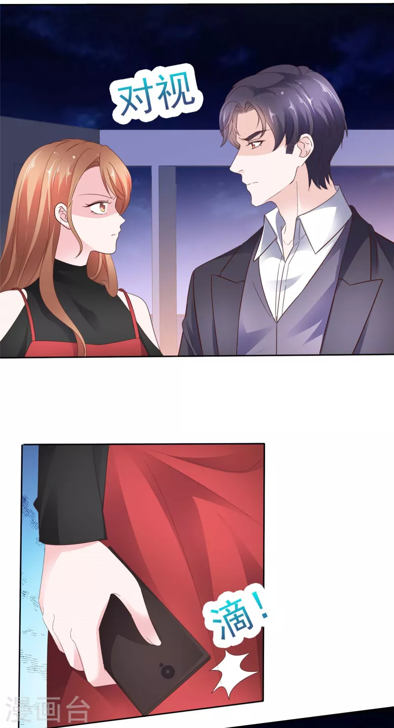 第40话 你跳楼了，孩子怎么办！-第41话