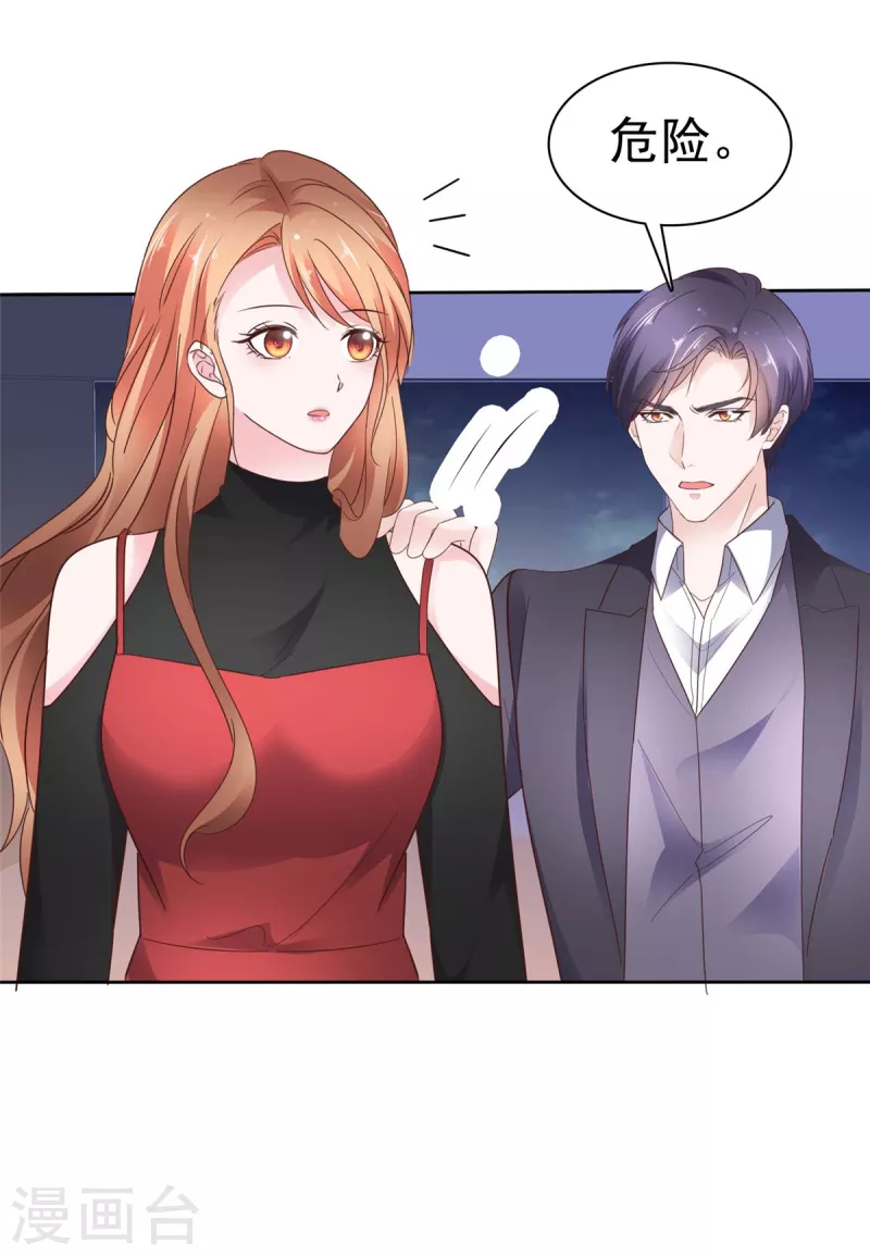 第40话 你跳楼了，孩子怎么办！-第41话