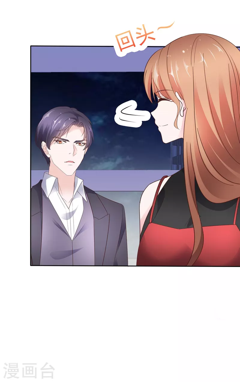 第40话 你跳楼了，孩子怎么办！-第41话