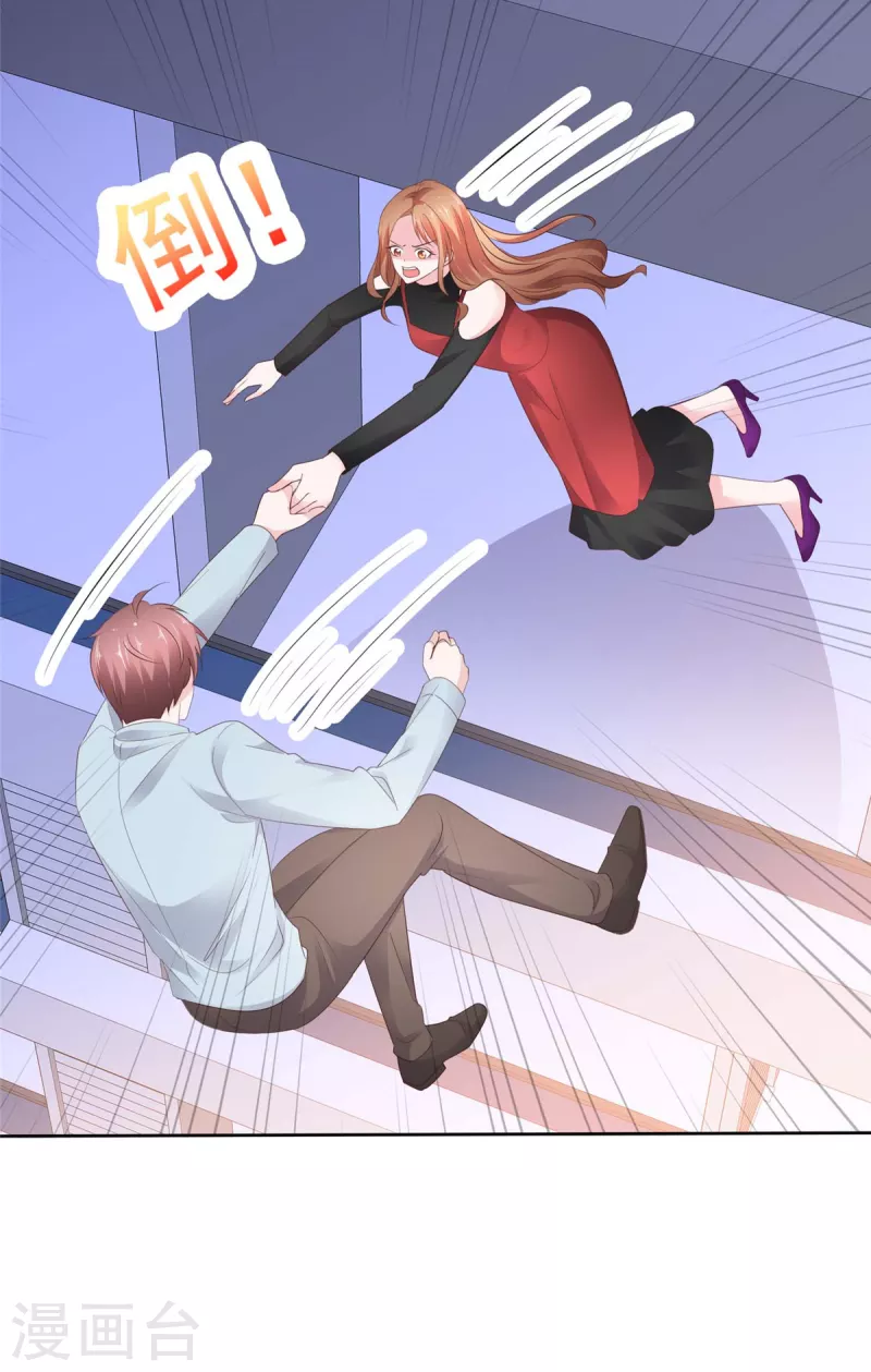 第40话 你跳楼了，孩子怎么办！-第41话