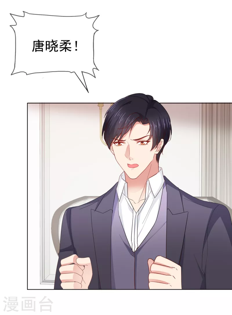 第42话 在？打钱！-第43话