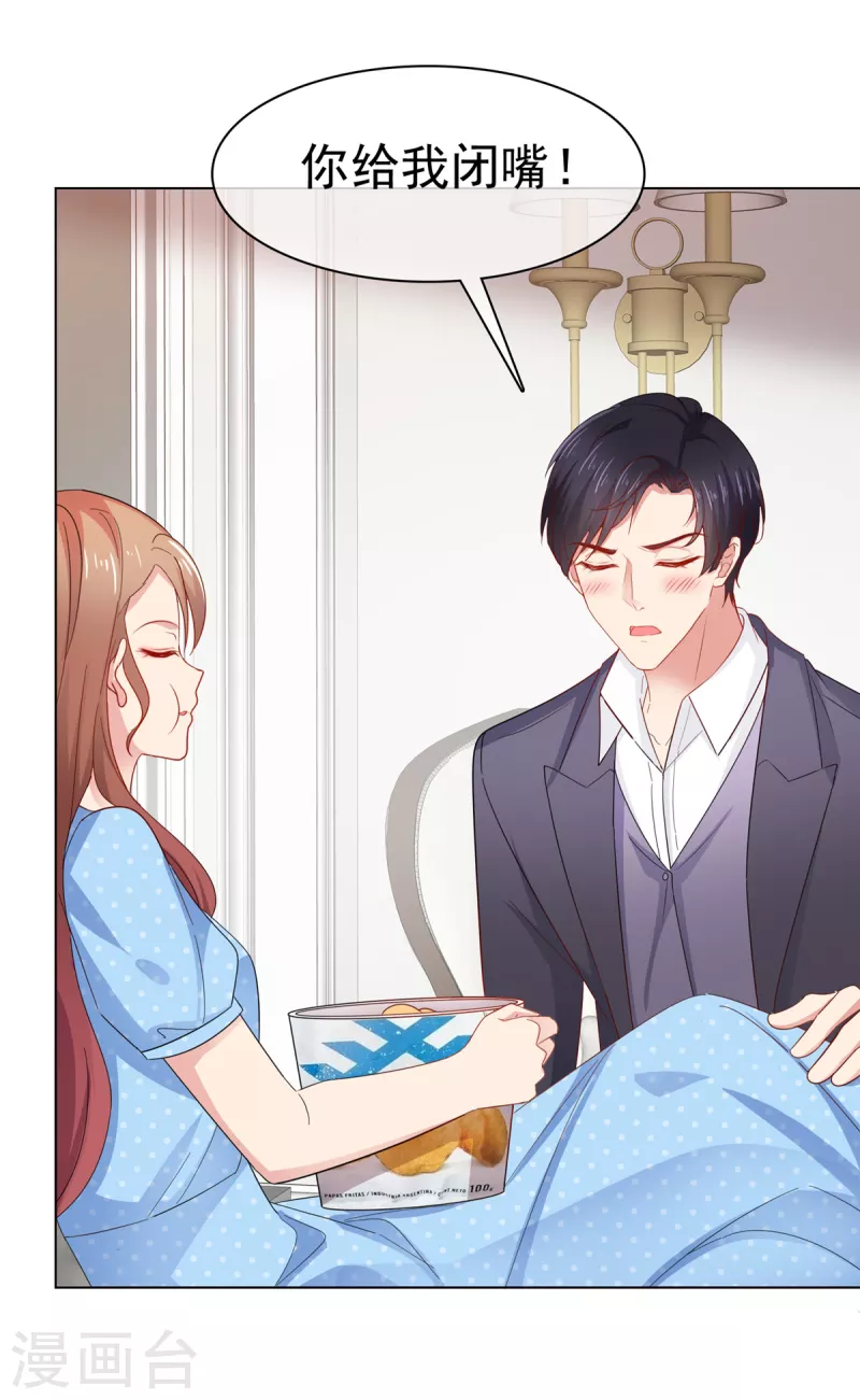 第42话 在？打钱！-第43话