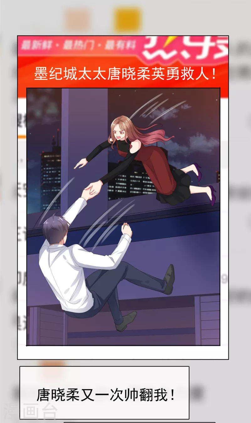 第42话 在？打钱！-第43话