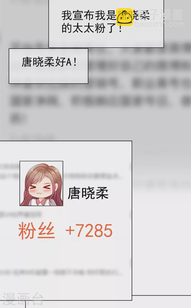 第42话 在？打钱！-第43话