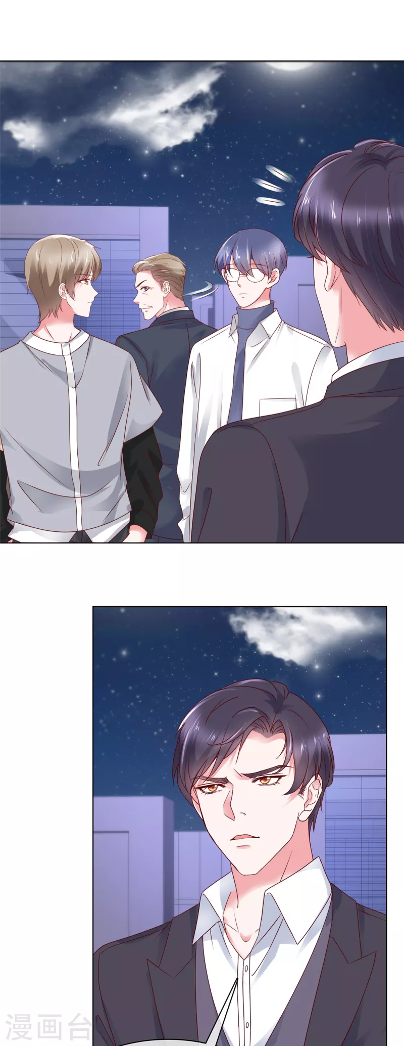 第42话 在？打钱！-第43话