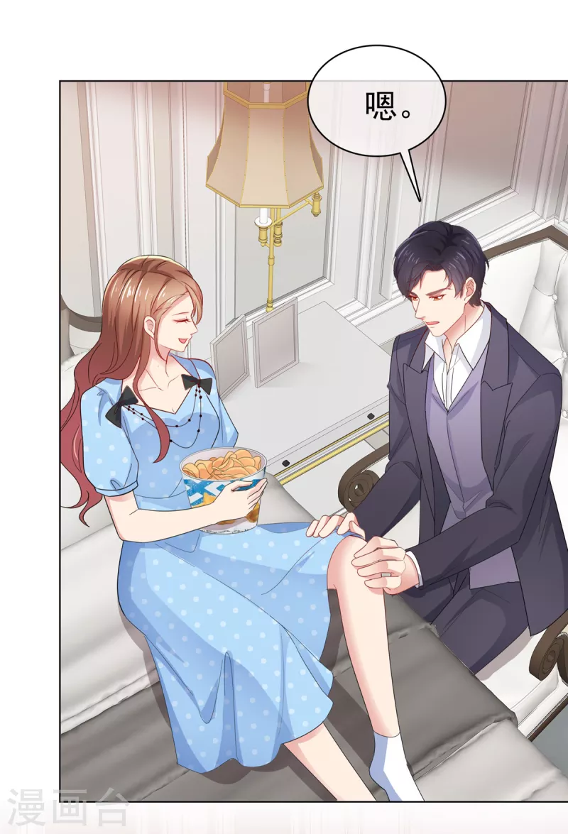 第42话 在？打钱！-第43话