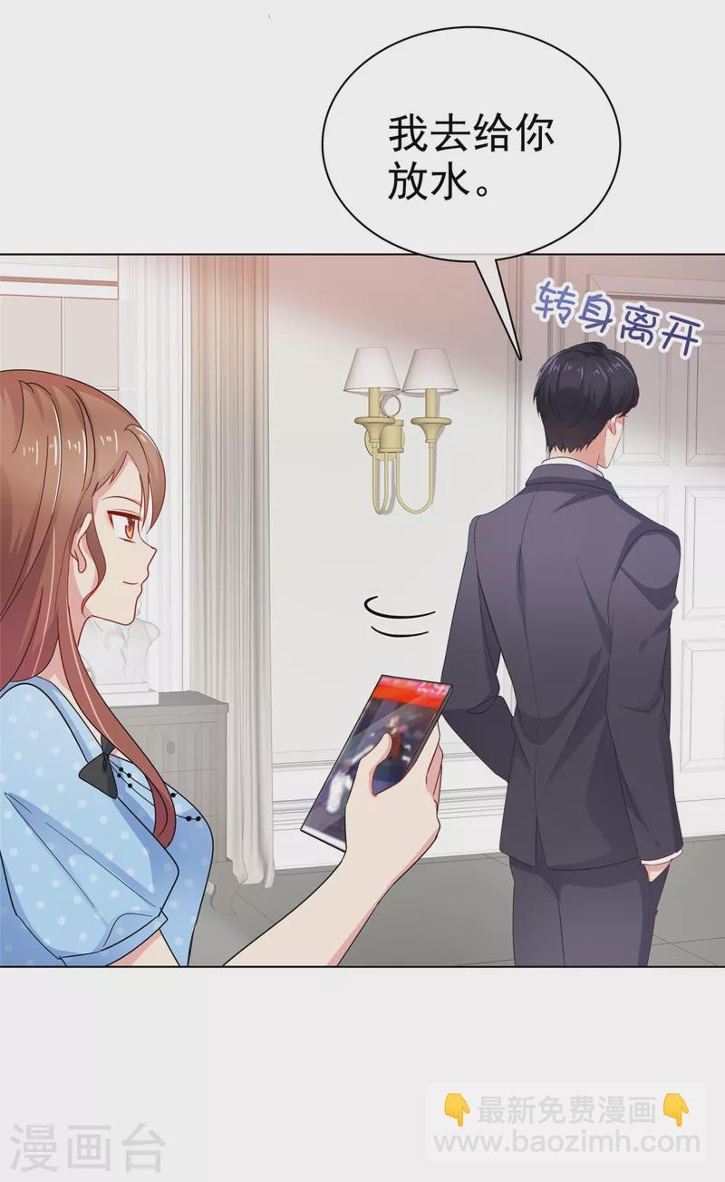 第42话 在？打钱！-第43话