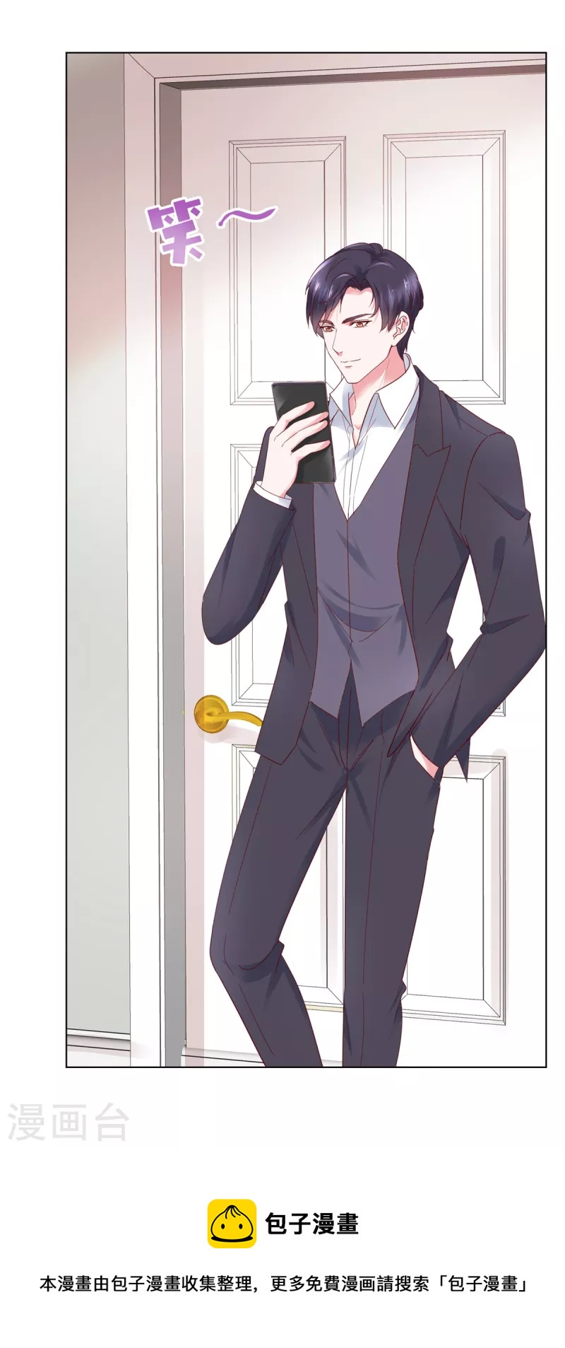 第42话 在？打钱！-第43话