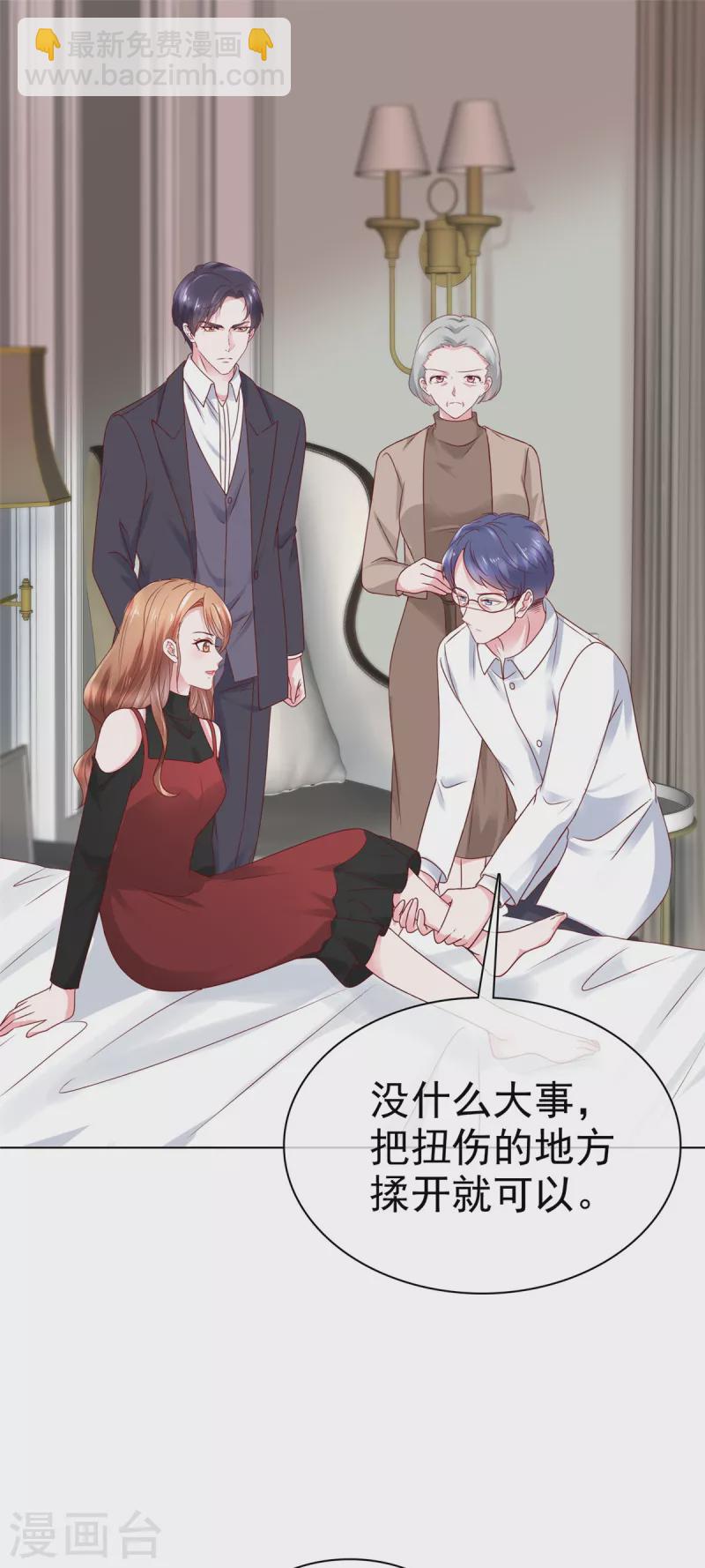 第42话 在？打钱！-第43话