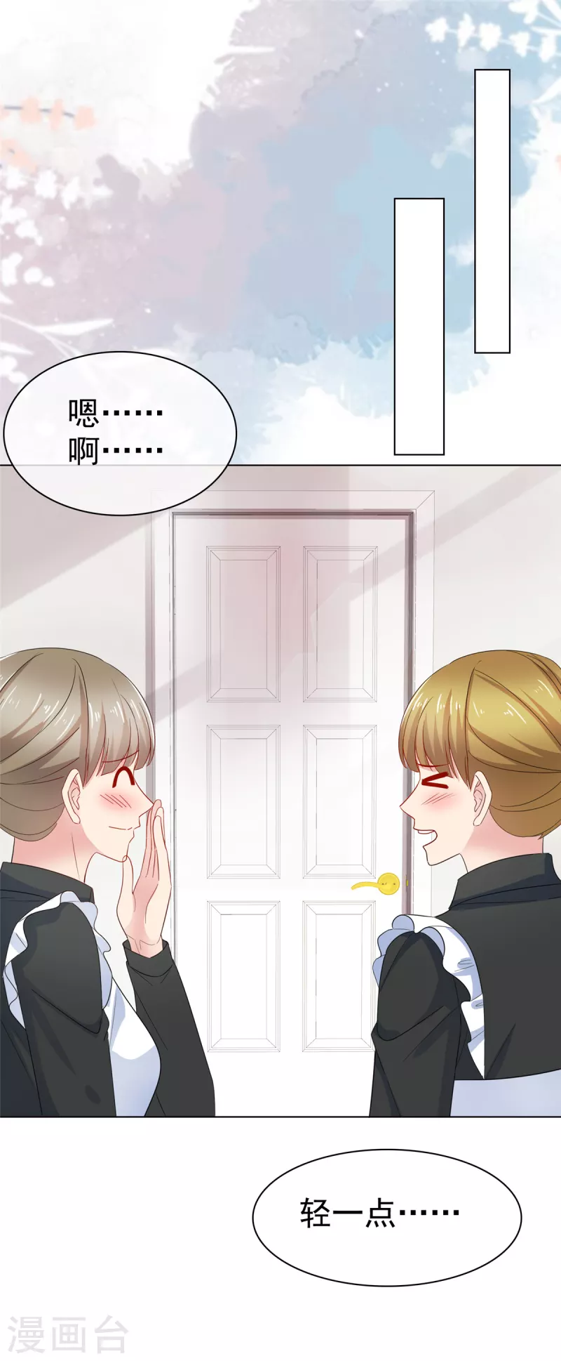 第42话 在？打钱！-第43话