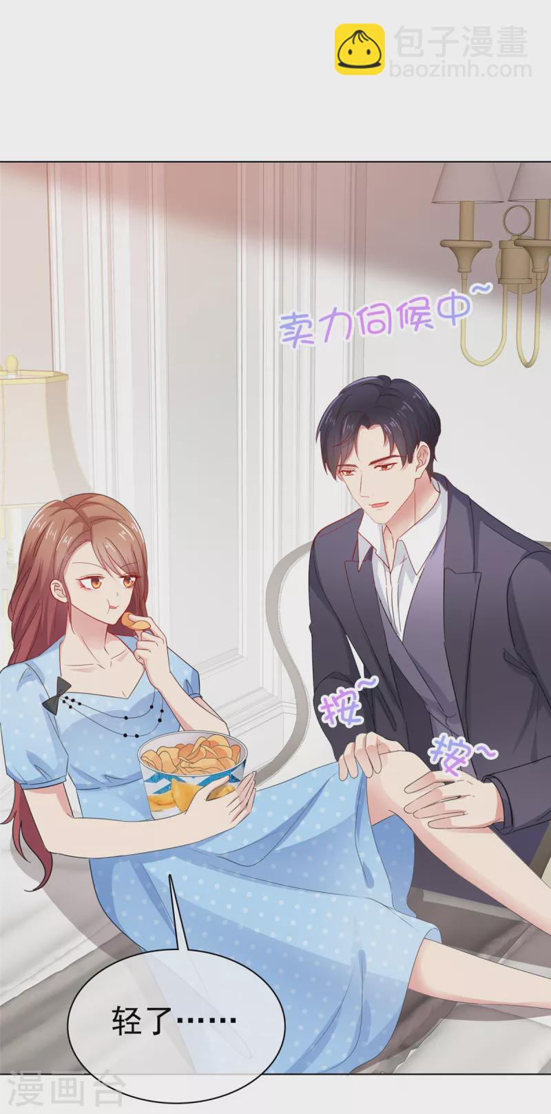 第42话 在？打钱！-第43话