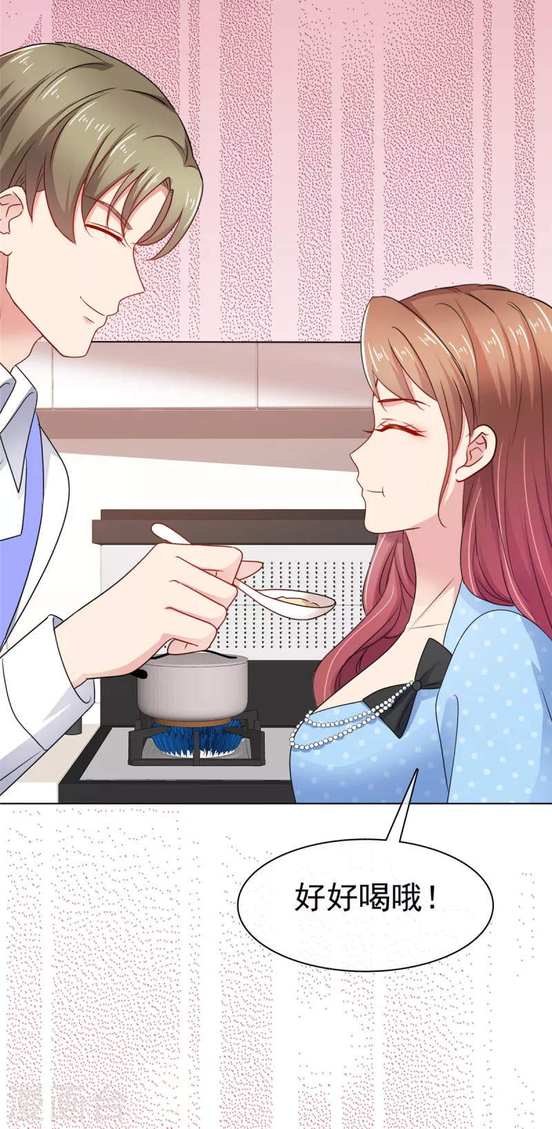 第44话 至少我有这个本钱-第45话