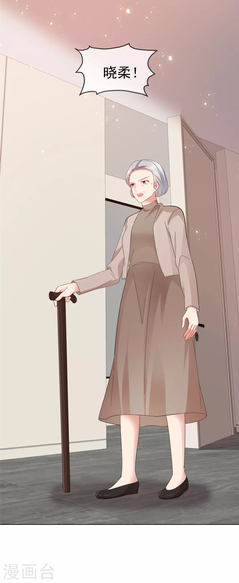 第44话 至少我有这个本钱-第45话