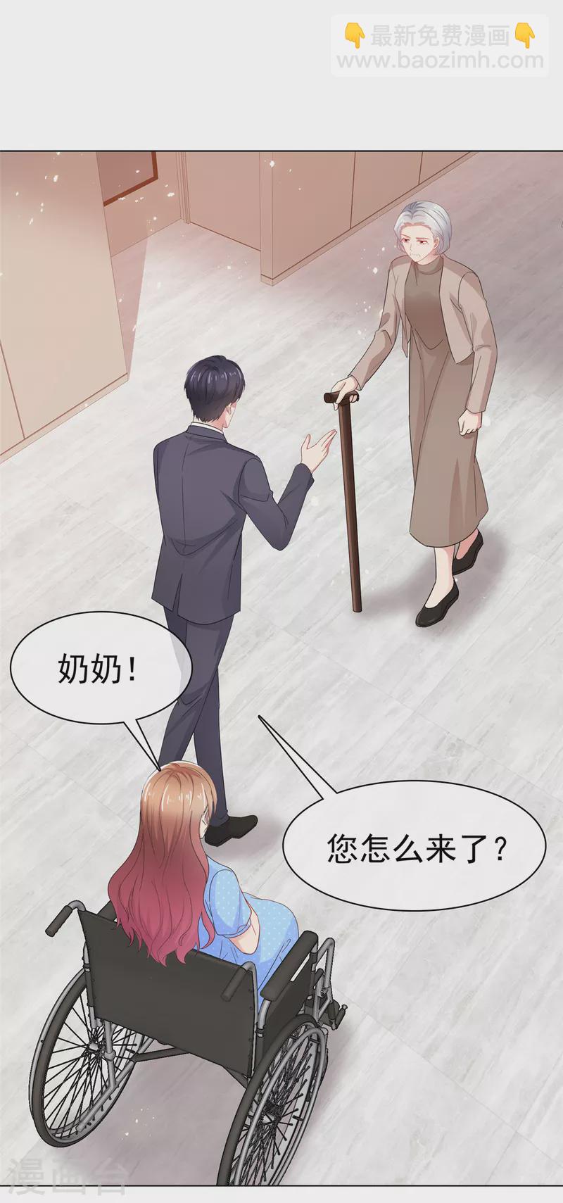 第44话 至少我有这个本钱-第45话