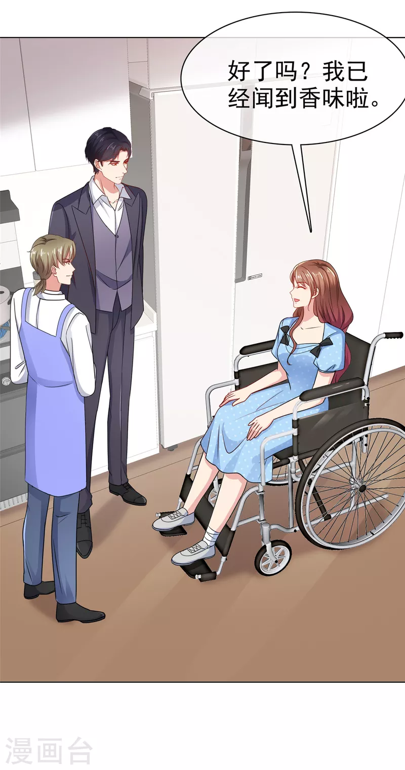 第44话 至少我有这个本钱-第45话