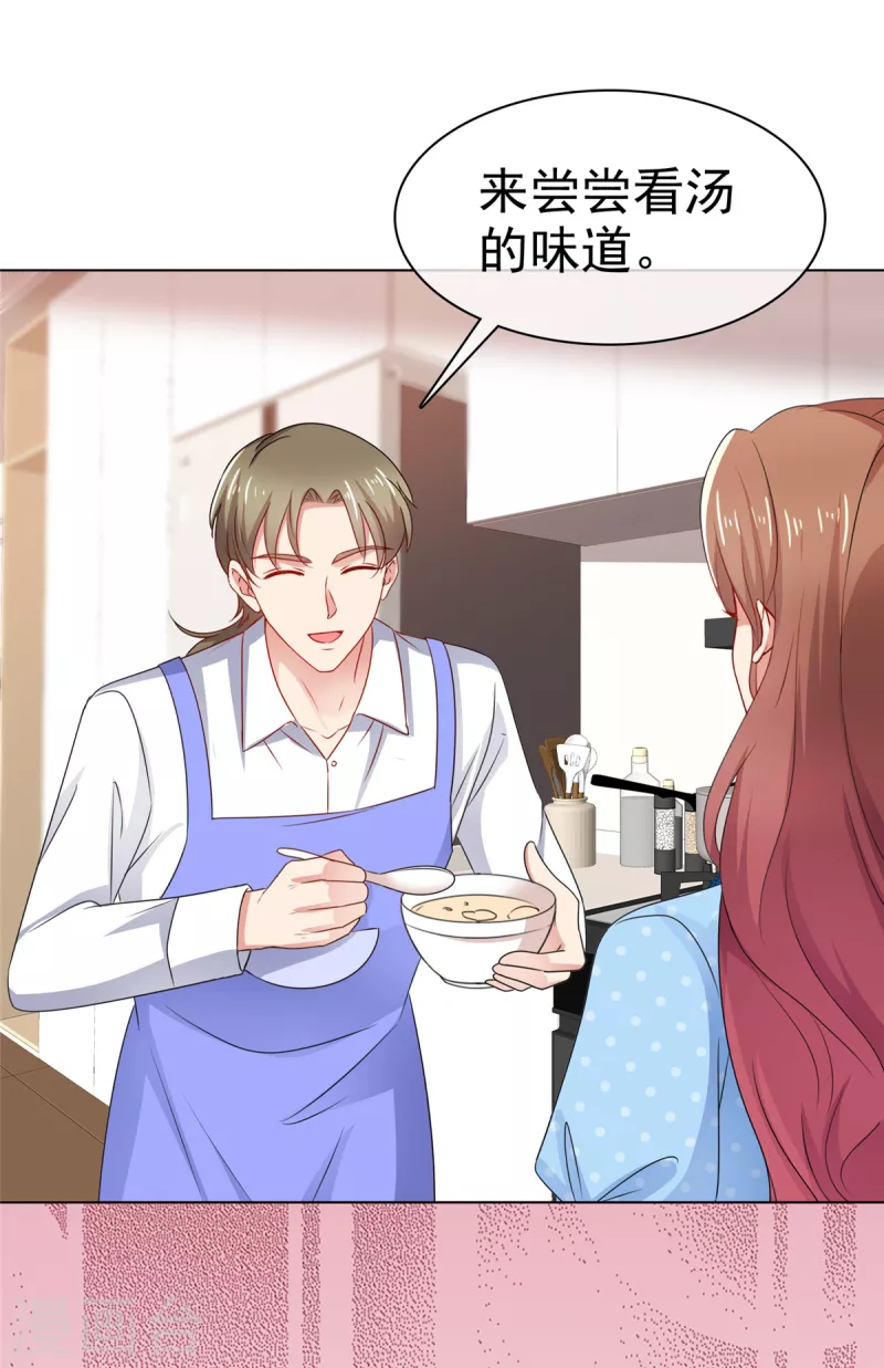 第44话 至少我有这个本钱-第45话