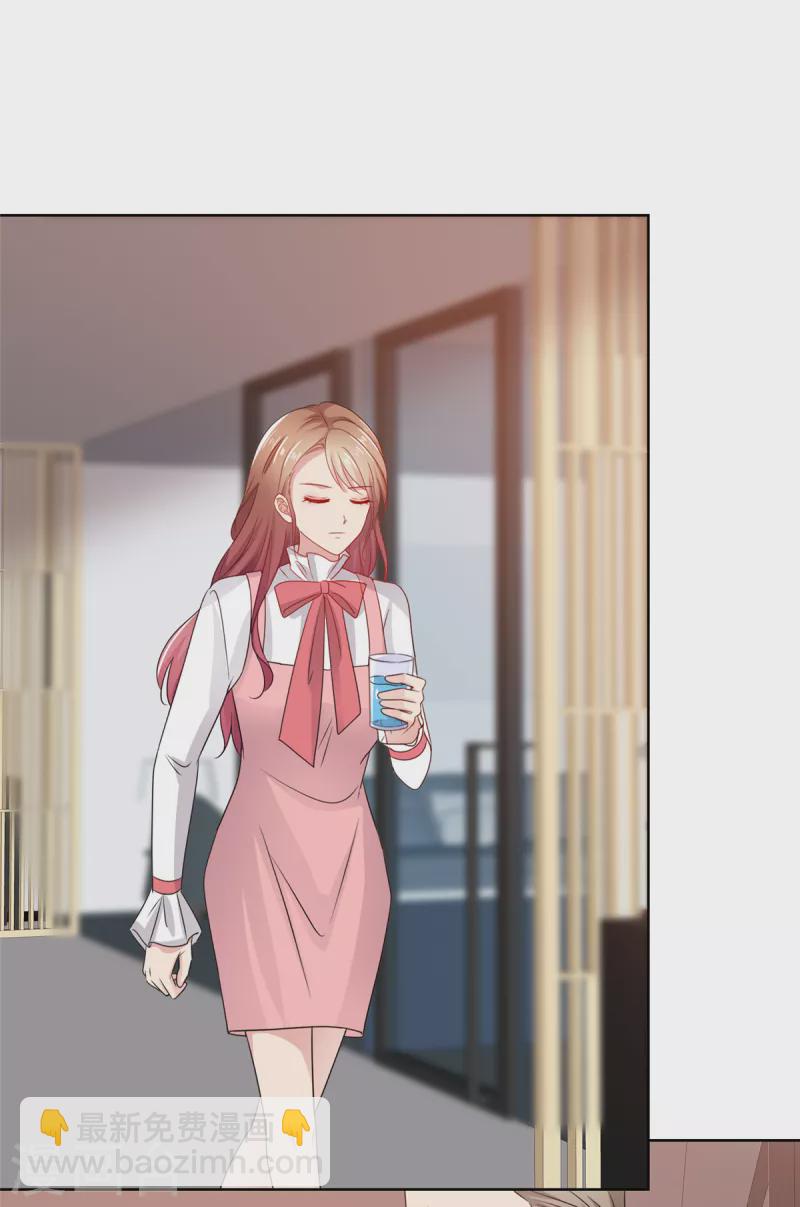 第46话 我是你的秘书-第47话