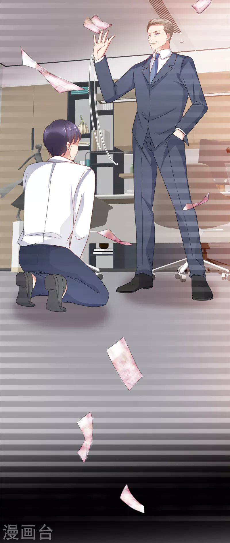 第46话 我是你的秘书-第47话