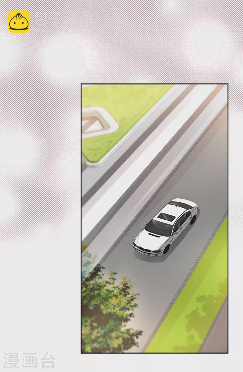 第46话 我是你的秘书-第47话