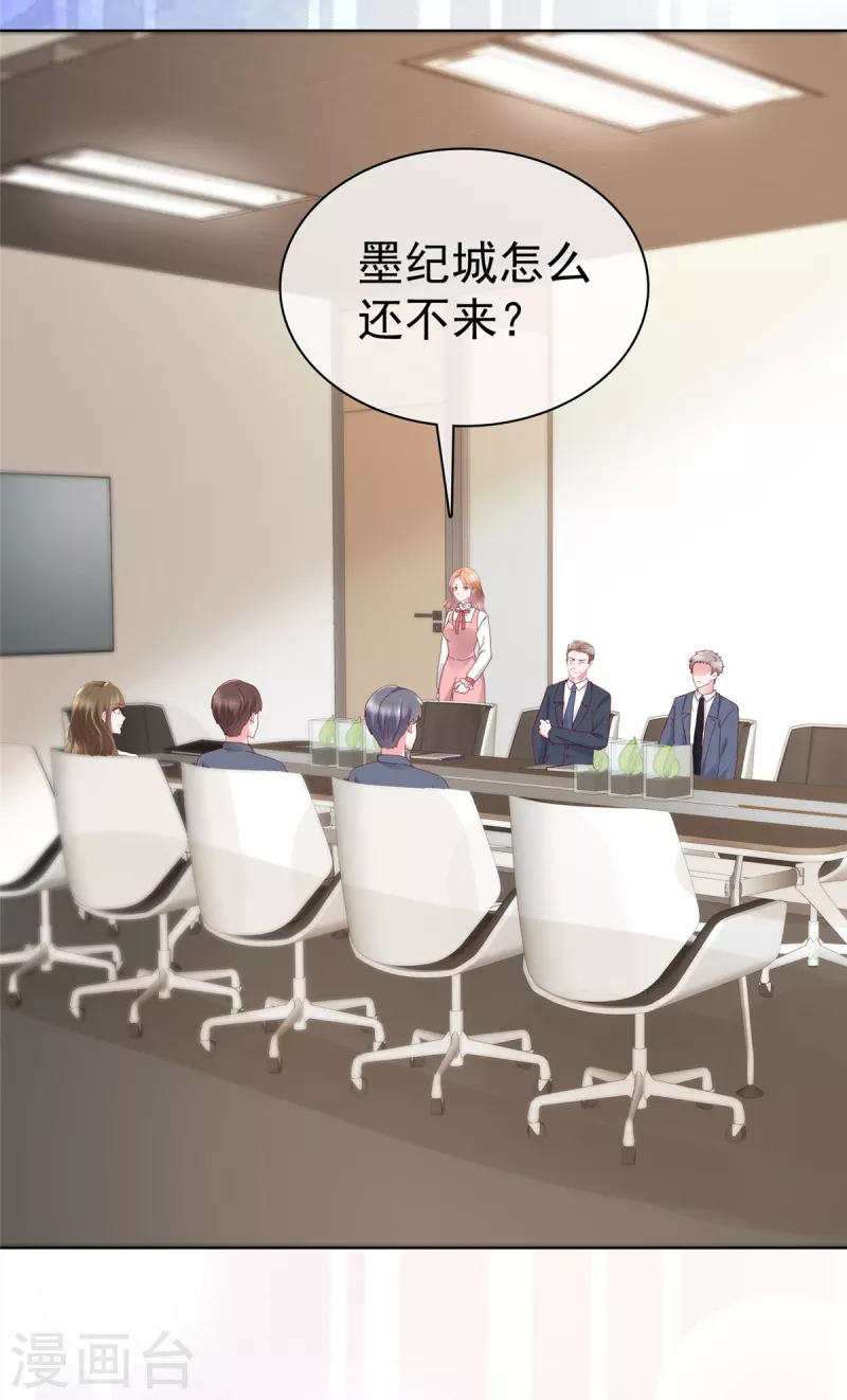 第50话 你敢说不是伪造的吗？-第51话