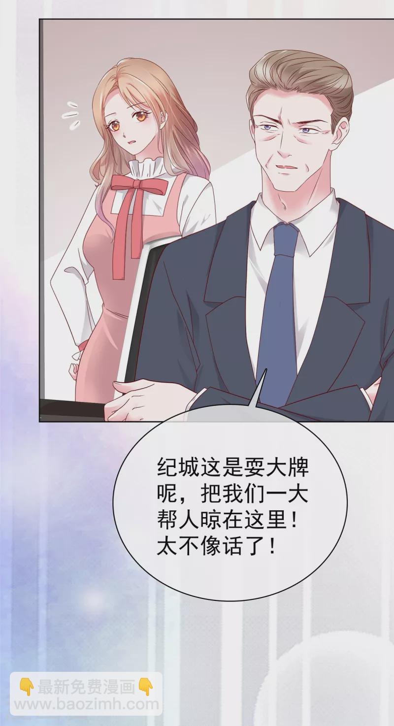 第50话 你敢说不是伪造的吗？-第51话