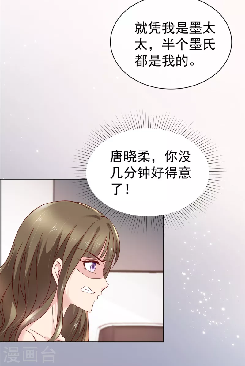 第50话 你敢说不是伪造的吗？-第51话